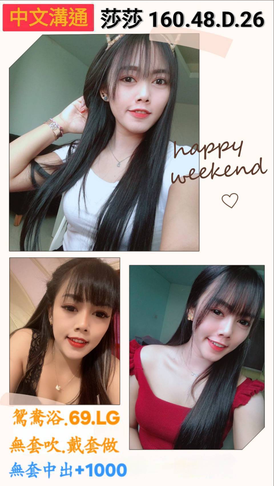 基隆 小果 甜美酒窩 健美老師